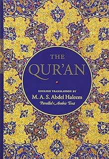 The Holy Quran