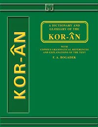 The Holy Quran